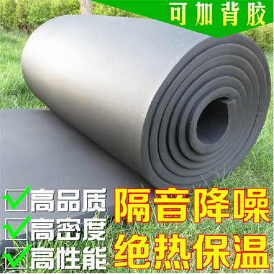 【B2級阻燃黑色橡塑棉板 管道保溫隔音隔熱材料 直銷保溫材料】價格_廠家_圖片 -