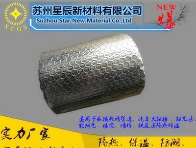 奧迪汽車隔音材料吸音棉隔音隔熱棉白色環(huán)保阻燃止震材料溫圖片_高清圖_細(xì)節(jié)圖