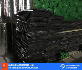 橡塑保溫棉 濮陽保溫棉 順康環(huán)?？萍? />
</span>
<span id=