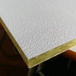 【防下陷強(qiáng)度大玻纖吸音板每平米價(jià)格】-