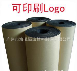 環(huán)保高端汽車隔音材料阻燃防水棉吸音棉保溫棉夏季樓頂降溫隔熱棉