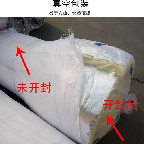 玻璃棉卷氈隔音棉吸音板防火阻燃彩鋼大棚保溫棉屋頂隔熱巖棉包郵