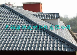 1050型合成樹脂瓦專業(yè)制造
