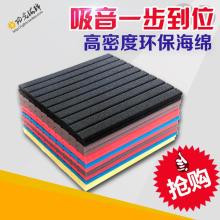 2019錄音棚價(jià)格 報(bào)價(jià) 錄音棚批發(fā) 第39頁 廣電網(wǎng)