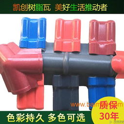 880隔音隔熱阻燃合成樹脂瓦價(jià)格凱創(chuàng)建材,880隔音隔熱阻燃合成樹脂瓦價(jià)格凱創(chuàng)建材生產(chǎn)廠家,880隔音隔熱阻燃合成樹脂瓦價(jià)格凱創(chuàng)建材價(jià)格
