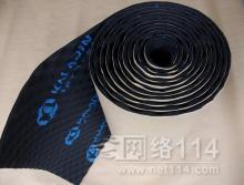汽車隔熱材料批發(fā)_汽車隔熱材料供應(yīng)_汽車隔熱材料廠家_第2頁(yè) - 