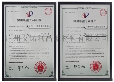 3001廣告級(jí) 刻字貼