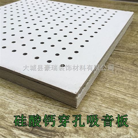 玻纖板吊頂材料,優(yōu)質(zhì)吸音隔音玻纖板