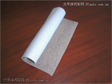 打孔復(fù)合系列隔音產(chǎn)品-太平洋汽車(chē)網(wǎng)-分類(lèi)商情_(kāi)隔音材料