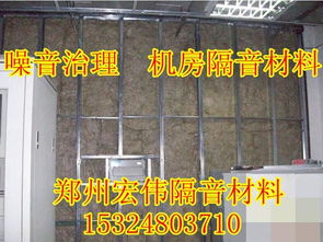 供應(yīng)鄭州好的隔音材料 鄭州哪有賣(mài)隔音棉 鄭州隔音材料價(jià)格 鄭州吸音棉