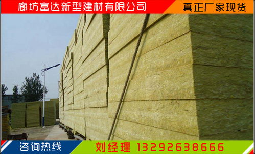【可來(lái)電查詢---隔音材料巖棉保溫板供貨商】-