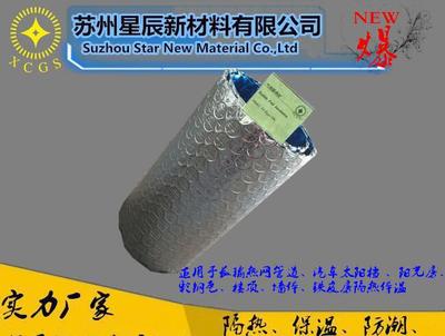 奧迪汽車隔音材料吸音棉隔音隔熱棉白色環(huán)保阻燃止震材料溫圖片_高清圖_細(xì)節(jié)圖