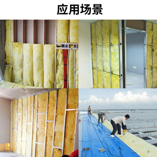 隔音棉墻體玻璃棉卷氈室內(nèi)隔熱彩鋼廠房大棚屋頂防火保溫消音材料