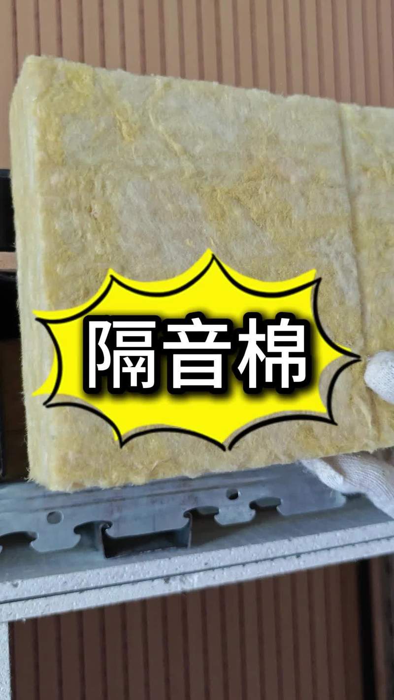 隔音棉用于酒吧錄音棚電影院場(chǎng)所的隔音材料