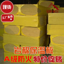 【煙道板】最新最全煙道板返利優(yōu)惠_一淘網(wǎng)