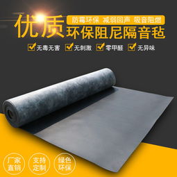 環(huán)保阻尼隔音氈家用自粘室內(nèi)ktv隔音板地面墻體臥室吊頂隔音材料