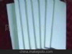 陳禮新供應(yīng)商,價格,陳禮新批發(fā)市場 