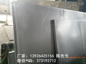 隔熱 吸音鋁單板 微孔 造型鋁單板天花幕墻裝飾材料,隔熱 吸音鋁單板 微孔 造型鋁單板天花幕墻裝飾材料生產(chǎn)廠家,隔熱 吸音鋁單板 微孔 造型鋁單板天花幕墻裝飾材料價(jià)格