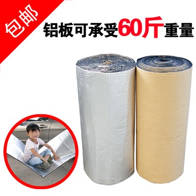 汽車隔音棉止震板汽車隔音材料隔熱棉吸音棉發(fā)動(dòng)機(jī)隔音車門隔音板