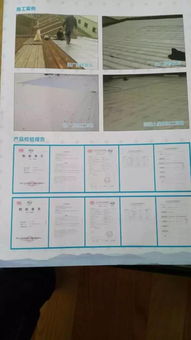 煒峰建筑隔熱材料廠專業(yè)隔熱,鋼結(jié)構(gòu)廠房 混凝土屋頂隔熱 補(bǔ)漏 隔音 破損修復(fù) 老化翻新
