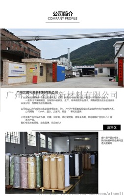 3001廣告級(jí) 刻字貼