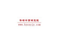 中國隔熱隔音材料制造市場產(chǎn)銷需求與投資競爭力分析報(bào)告