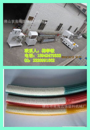pvc蛇皮管擠出設(shè)備 增強管生產(chǎn)設(shè)備 包紗管生產(chǎn)設(shè)備 塑料管材設(shè)備 ,佛山市南海遠(yuǎn)錦塑料機(jī)械廠