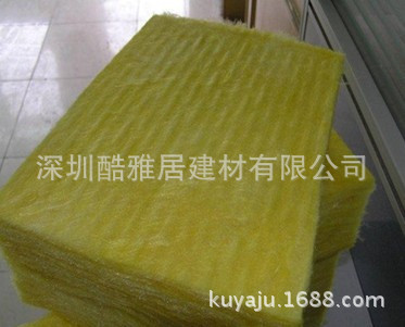 巖棉 保溫棉 隔熱棉 吊頂隔熱 隔墻隔音 - 巖棉 保溫棉 隔熱棉 吊頂隔熱 隔墻隔音廠家 - 巖棉 保溫棉 隔熱棉 吊頂隔熱 隔墻隔音價(jià)格 - 深圳酷雅居建材 - 
