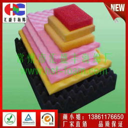 廠家生產(chǎn)隔音隔熱減震密封海綿