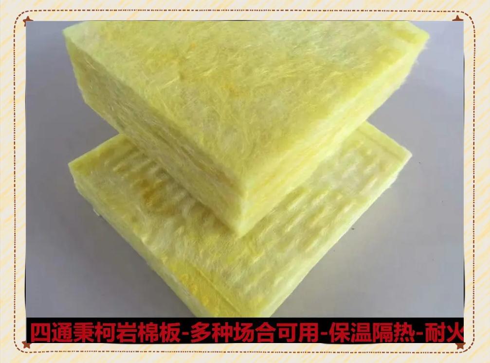 巖棉板:建筑隔音隔熱的優(yōu)選材料 巖棉板是一種由巖石纖維制成的常見