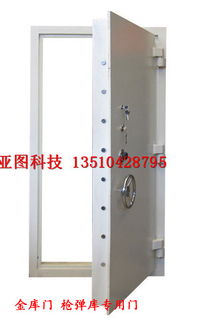 防盜隔音門黃頁 公司名錄 防盜隔音門供應(yīng)商 制造商 生產(chǎn)廠家 八方資源網(wǎng)