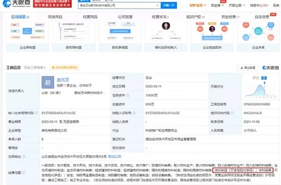 萬(wàn)華化學(xué)賣(mài)涂料,別不信!跨界殺手還有龍佰集團(tuán)