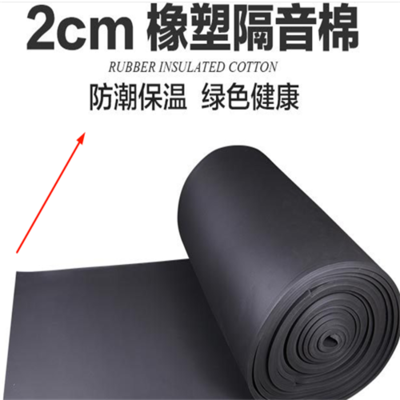 0級發(fā)泡橡塑保溫板廠家價值觀