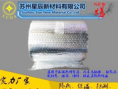奧迪汽車隔音材料吸音棉隔音隔熱棉白色環(huán)保阻燃止震材料溫圖片_高清圖_細節(jié)圖