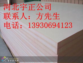河北酚醛防火保溫板生產(chǎn)廠家 外墻酚醛保溫板批發(fā)與隔熱隔音材料制造