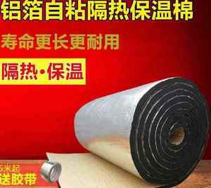 汽車前蓋隔熱棉 隔熱與隔音材料的制造與應(yīng)用
